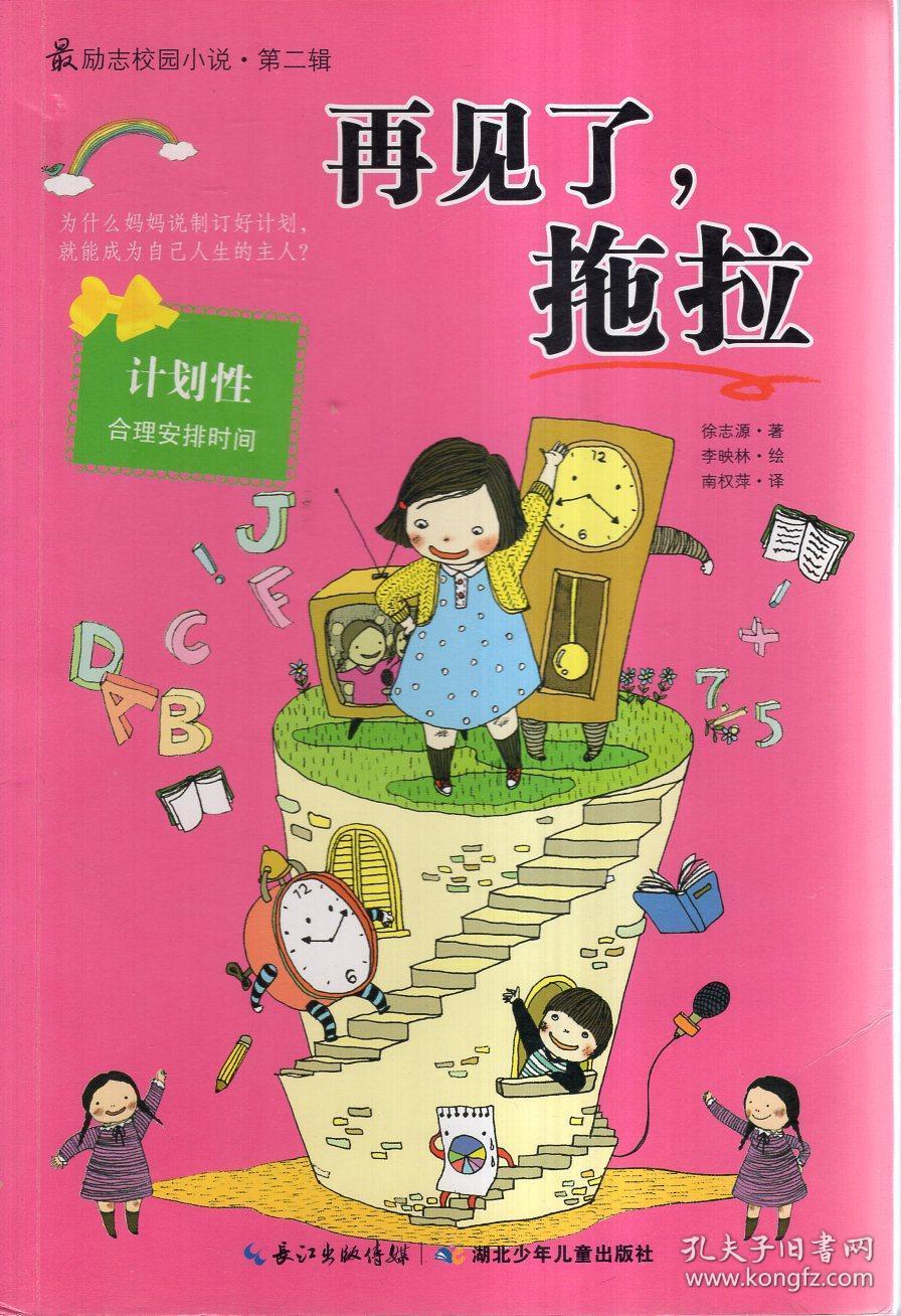 雷竞技比分