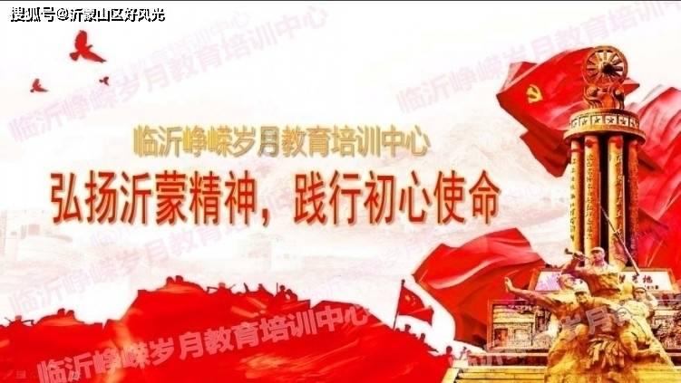 雷竞技比分
