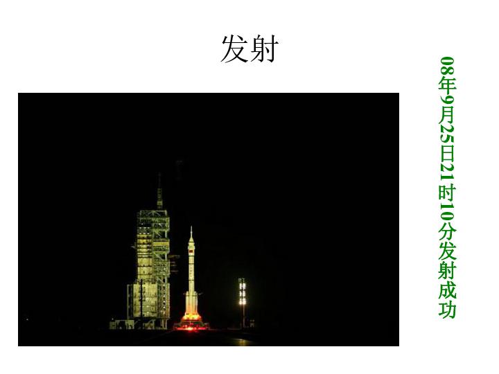 雷竞技比分