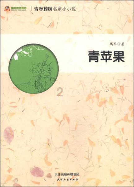 尽在和妈妈吵架了,但不是我的错,我不想认错,怎么办?,知识共享无限可能